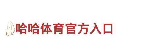 beplay如何-专业观光旅游企业